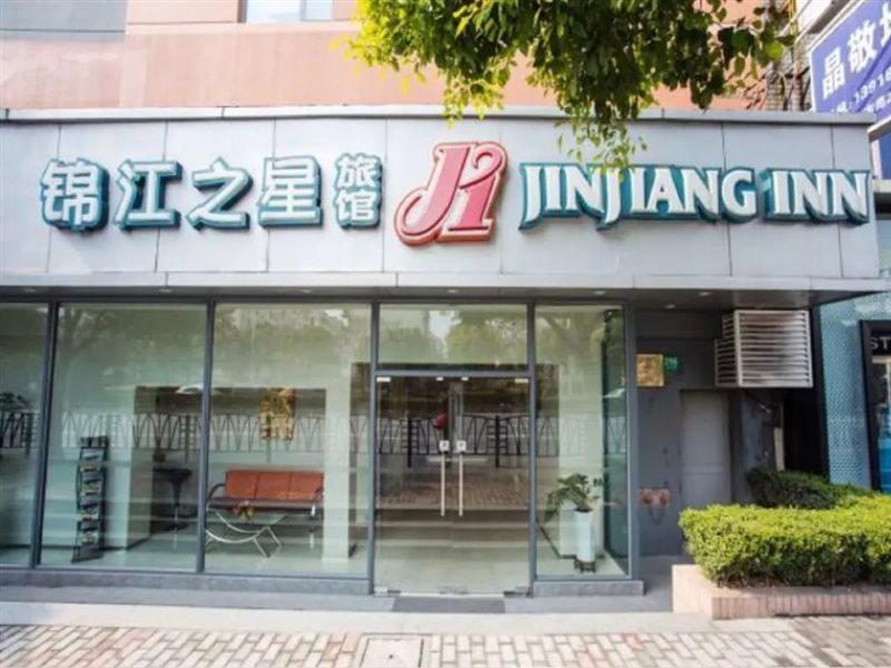Jinjiang Inn Shanghai Oriental Pearl Tower Exteriör bild